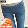 Vinter tjockare hög midja jeans kvinnor strentch mager kvinna byxor pantalon jean femme kvinnliga byxor plus storlek 26 34 210412