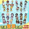 9pcs / 세트 애니메이션 악마 슬레이어 아크릴 스탠드 모델 Kimetsu No Yaiba Tanjirou Nezuko 그림 장식 액션 플레이트 장난감 G1019