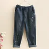 Arrival Spring Kobiety Wszystkie Dopasowane Casual Luźne Bawełniane Denim Harem Spodnie Vintage Haft Elastyczny Talia Ripped Jeans S567 210512