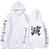 2020 mode Demon Slayer Sweats à capuche Streetwear Demon Slayer pull Sweat Hommes Mode automne hiver Hip Hop pull à capuche H1227