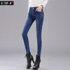 Kot Kadın Yüksek Bel Denim Kot Pantolon Kadınlar Için Kadın Bayanlar Pantolon Push Up Jeans Femme Bahar Streç 210519