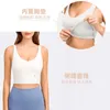 lu-2054 Gym Clothes Women's Tank Tops U Back Camis Yoga Sports Underwear Shockproof Running Fitness High Strength Bra Padded Vest
