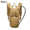 Mankater тактический рюкзак водяной сумка спортивный верблюдный увлажняющий военный чехол рюкзак велосипедный пакет q0721