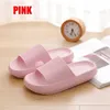 Sole Unisex Home Slippers Sandals Chunky Indoor Shoes Non Slip Flip Flops for Lovers 383