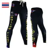 muay thailändische hose