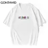 Tees Streetwear Hip Hop Men Butterfly Chinese Print Reflective Short Sleeve Cotton T-Shirts Loose Casual Harajuku Tops 210602