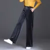 女性のためのズボンハイウエスト因果緩い緩い脚のズボン女性冬の暖かい厚い二重ベルベット韓国のファッションエレガントな210915