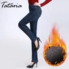 Alto cintura jeans preto para mulheres inverno veludo quente solto plus tamanho denim linha reta lã calça 210514