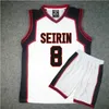 Kuroko No Basuke Cosplay Costume Vest Seirin Number.4 Tシャツショーツハロウィーンカーニバルコスチューム