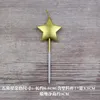 Cake Decoration Candle Cakes Pick Ornament Love Stars Shape Candles voor Valentijnsdag Verjaardagsfeestje Levert Golden