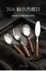 Nordic Stainless Steel Cutlery Western Dinner Set Tableware Steak Knife Table Forks 3 Piece Wooden Handle Cutlery