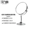 Mirrors Makeup Mirror Desktop Table Wedding Magnifying Glass HD Large Double-Sided Beauty