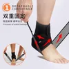 Ankle Support Cross Fixed Fixation Sports Football Basketball Tennis Arthritis Protector Elastic Brace