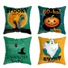 Cross-border Halloween pillow home short plush pumpkin bat pattern pillowcases car sofa cushion covers cartoon style Amazon wholesale custom make logo