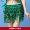 Dance Belly new Sequin fringe Oriental scarf sexy chain Hip Scarf beginner waist skirt versatile2352446