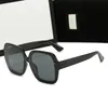 2021 young european fashion designers sunglasses wholesale women mens sunglasse UV400 sunglass men glasses with box