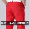 Jeans For Men Straight Trousers Male High Quality Red Slim Fit Sweatpants Denim Designer Casual Biker Pants Pantalon Hombre X0621