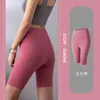 Running Shorts Yoga Clothes Female Spring Autumn Tight Plus Size Summer Thin Quick-drying Gym Professional High-end Fashion Sports