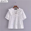 Kvinnor söt blommig broderi casual smock blus kvinnlig kortärmad pleat ruffles tröjor chic vit kemise toppar ls9258 210416