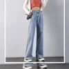 Jeans da donna Stile Hyuna da donna Vita alta Gamba larga Donna 2022 Primavera e autunno Versione coreana di larghi panneggi oversize sul pavimento Papà
