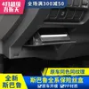 Car Organizer For XV 2012-2022 Accessories High-quality ABS Modified Fuse Storage Box Covers