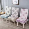 One-piece Seat Cushion Universal Dining Table and Chair Non-slip Package Chair Cushion Fart Pad Household Cover F8227 210420