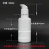 Storage Bottles & Jars 50pcs/lot 40ml 100ml 120ml 200ml White Ceramic Refillable Travel Glass Bottle Pump Lotion For Cosmetic Packing