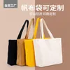 34x12x31cm 17 cores grandes bolsas de compras de lona em branco eco reutilizável bolsa dobrável bolsa bolsa bolsa de algodão 4962 Q2