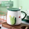 Creative Office Mugs Ceramic Girls Breakfast Lid Spoon Cute Cartoon Personnalisable Mug Home Kubek Do Kawy Coffee Cup BE50M