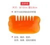 Ny Avkopplande Head Massage Resin Comb Back Scraping Board Beeswax Scrap Combs Beauty Tool Super Quality Smooth Skin Friendly 50ps mycket