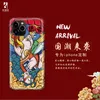 Geeignet für iPhone13 Handytasche iPhone XS Anti-Drop-Schutzhülle China-Stil Apfel 12 Mobile Airpods