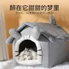 Dog House Winter Warm Cat Pet Kennel Lavable Teddy Dog Bed 210713