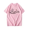 100% bawełna T koszula kobiety arabski nadruk muzułmański tshirt moda z krótkim rękawem topy koszula Harajuku Casual O-neck biały T-shirt nowy 210401