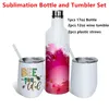 3pcs Sublimation Tumbler Insulated Bottle and Tumbler Set Wine glasses Set 25oz Wine Bottle and 2pcs 12oz Wine Tumbler with lid and straws DIY