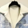 Kış Artı Kadife Kalınlaşmış Pamuk Denim Ceket kadın Katı Turn-down Yaka Lambswool Gevşek Parkas Kadın 210514