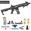 Toy Guns Children Rifle CS Shooting Games Electric Safe And Fun AR15 Plastic Model Kits