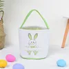 Panier de rangement d'oeufs de Pâques festif à la maison oreilles de lapin personnalisées seau sac à main créatif sacs-cadeaux ZC787