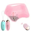 Ovo vibratório inserível Massageador vaginal G-Spot Stimulator USB Carregamento Remoto Controle 10 Velocidade Vibrador Brinquedos sexuais Mulheres P0816