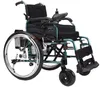 foldable power wheelchair