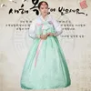 Odzież Etniczna Kobiety Tradycyjne Koreański Hanbok Dress Korea Królewska Ślub Kostium Kobiet Północny Folk Scena Scena Dance Performance 89