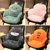 Cartoon Animal Plush Office Chair Cushion Pink Non-slip Lumbar Support Cushions Soft Comfortable Pillows Student 211203