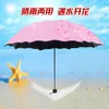 Ladies'sunshine blossoms in water changes color parasol umbrella triple fold black rubber UV woman umbrellas