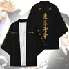 Etnik Giyim Tabard Tokyo Revengers Anime T-Shirt Kimono Ceket Batrobe İki Boyutlu Pelerin Cosplay Cardigan 2022