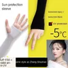 Knee Pads Elbow & 1pair Arm Sleeves Warmers Sports Sleeve Sun UV Protection Hand Cover Cooling Warmer Running Fishing Cycling Ski Mangas Par