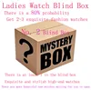 Scatole per orologi Astucci per donna Blind Box Classic High Fashion Mystery262T