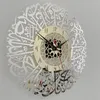 미술 공예 이슬람 라마단 벽시계 골드 Surah Al Ikhlas 장식 이슬람 X7XD 시계