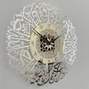 Art Crafts Muslim Ramadan Wall Clock Gold Surah Al Ikhlas Decorative Islamic X7XD Clocks