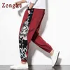 Zongke chinois Dragon sarouel hommes joggeurs pantalons de survêtement japonais Streetwear hommes pantalons pantalons travail hommes pantalons M-5XL 211201