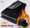 KKSKY Fleece Pants for Men Winter Sweatpants Streetwear Running Joggers Patchwork Casual Trousers Homme Polyester Oversized 8XL 211112