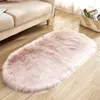 Ovale Form Plüsch Teppich Imitation Wolle Bodenmatte moderner einfacher weicher Fell Teppich kalter Beweis Nicht -Schlupf -Teppich 4114249